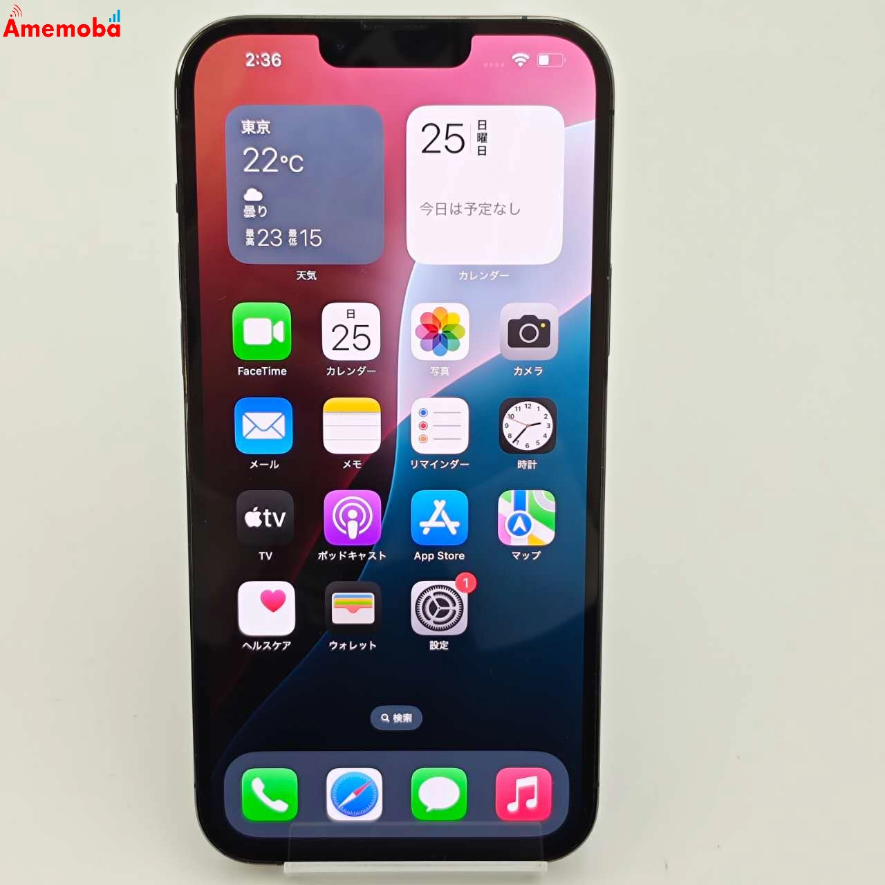 iPhone13 Pro Max 256GB MLJ83J/A AU版SIMフリー 美品