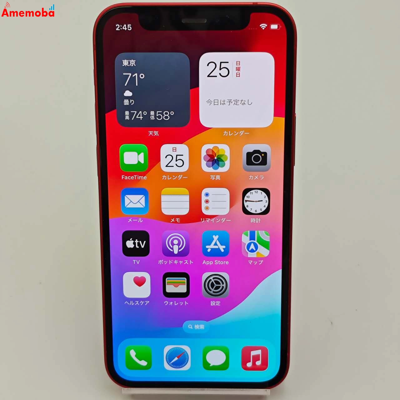 iPhone12 mini 256GB MGDU3J/A SoftBank版SIMフリー 訳あり品 Product Red