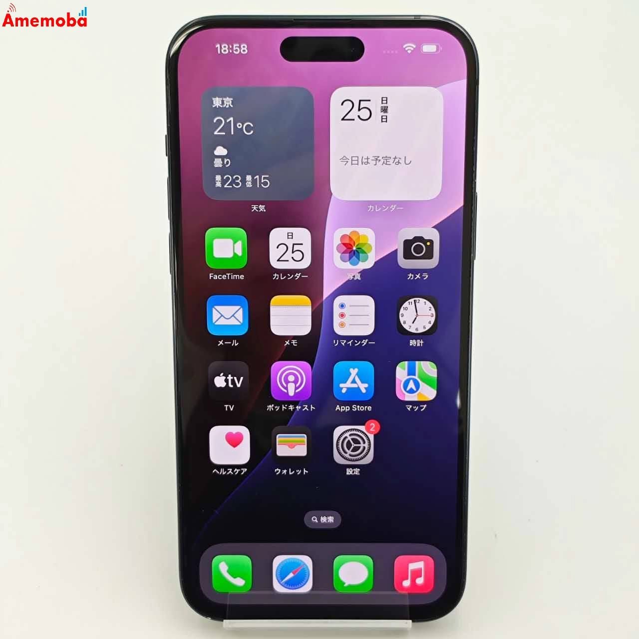 iPhone15 Plus 128GB 3M457J/A  Apple版SIMフリー