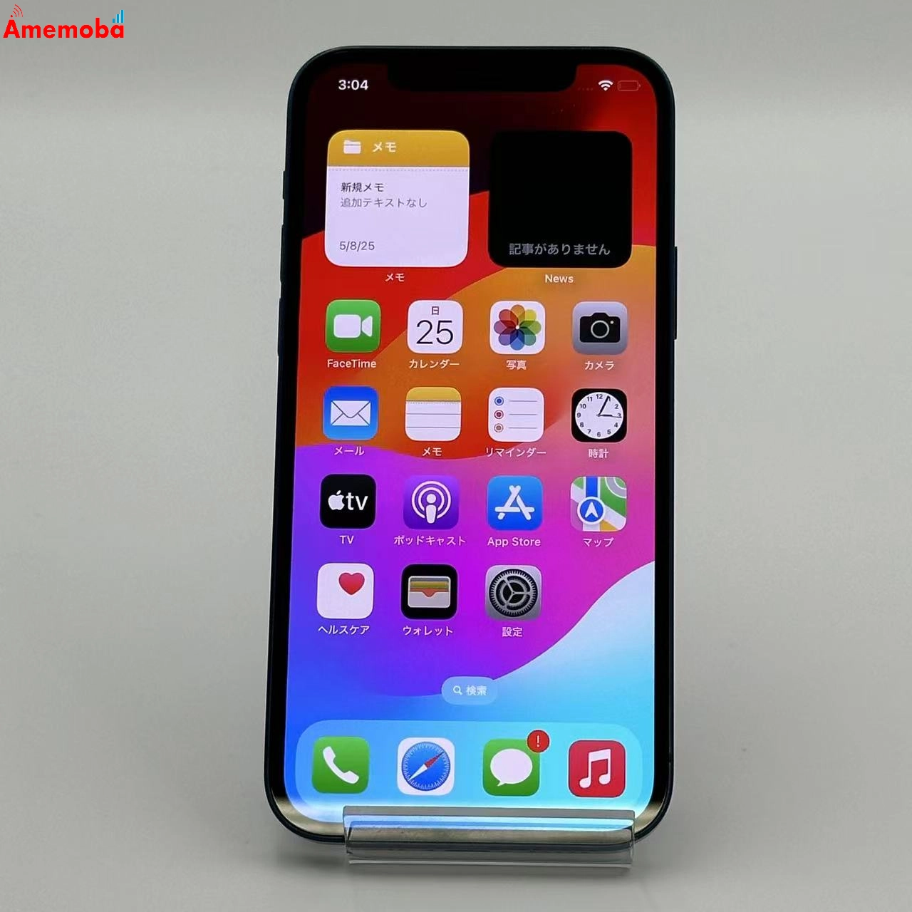 iPhone12 128GB ブルー MGHX3J/A docomo版SIMフリー