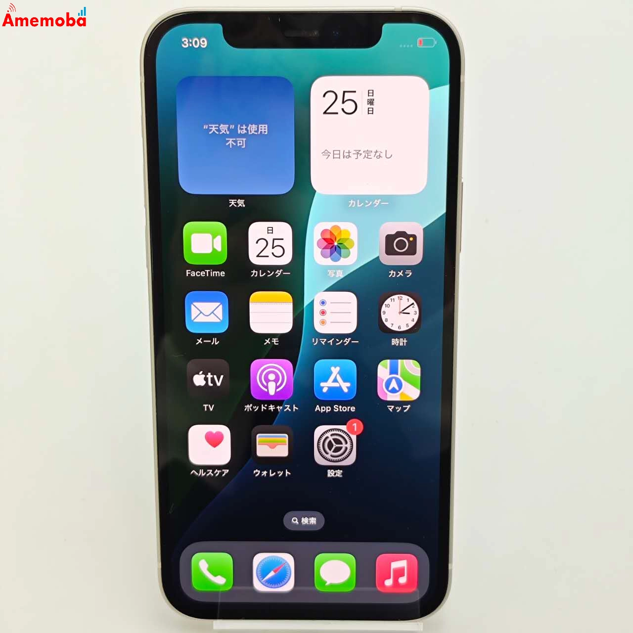 iPhone12 128GB  MGHV3J/A  AU版SIMフリー 極美品 ホワイト au