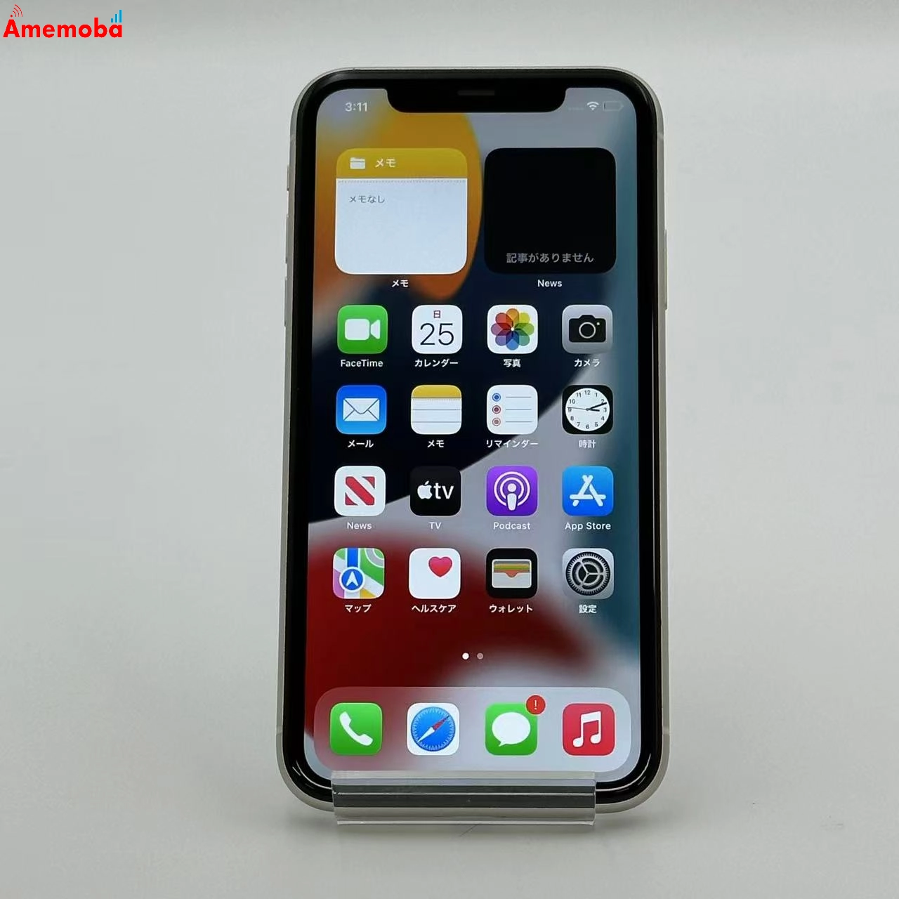 iPhone11 128GB MWM22J/A AU版SIMフリー 極美品 ホワイト au