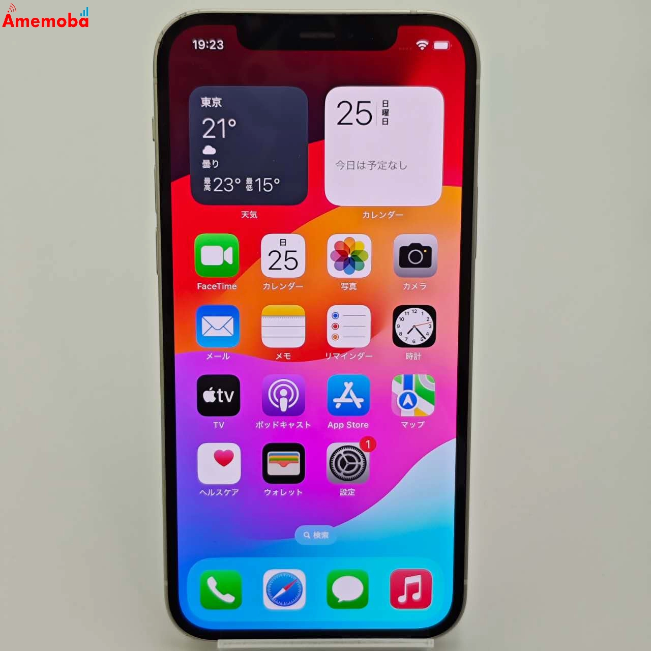 iPhone12 128GB ホワイト MGHV3J/A docomo版SIMフリー 訳あり品