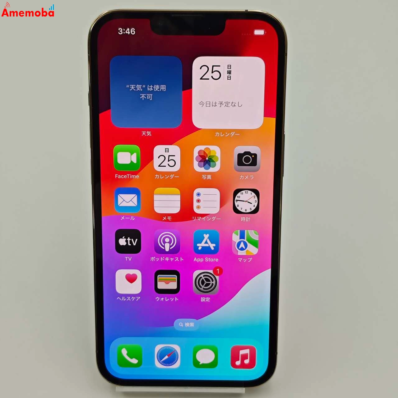 iPhone13 Pro 128GB MLTR3LL/A 海外版SIMフリー 美品