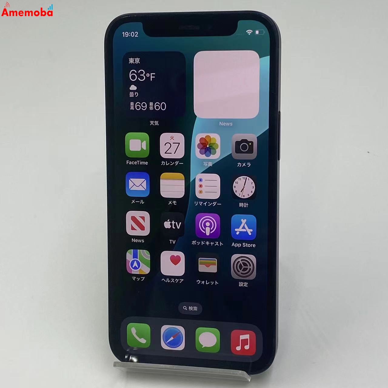 iPhone12 mini 64GB ブラック MGA03J/A docomo版SIMフリー 美品