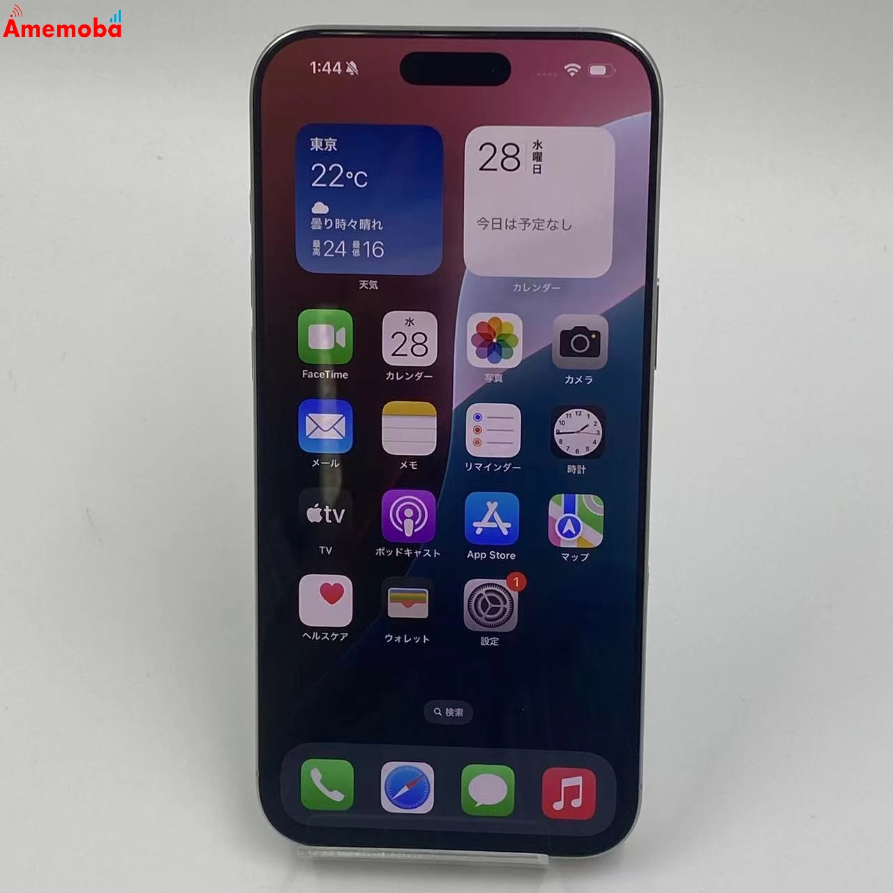 iPhone16 Pro Max 1TB ホワイトチタニウム MYWR3J/A Apple版SIMフリー 未使用品