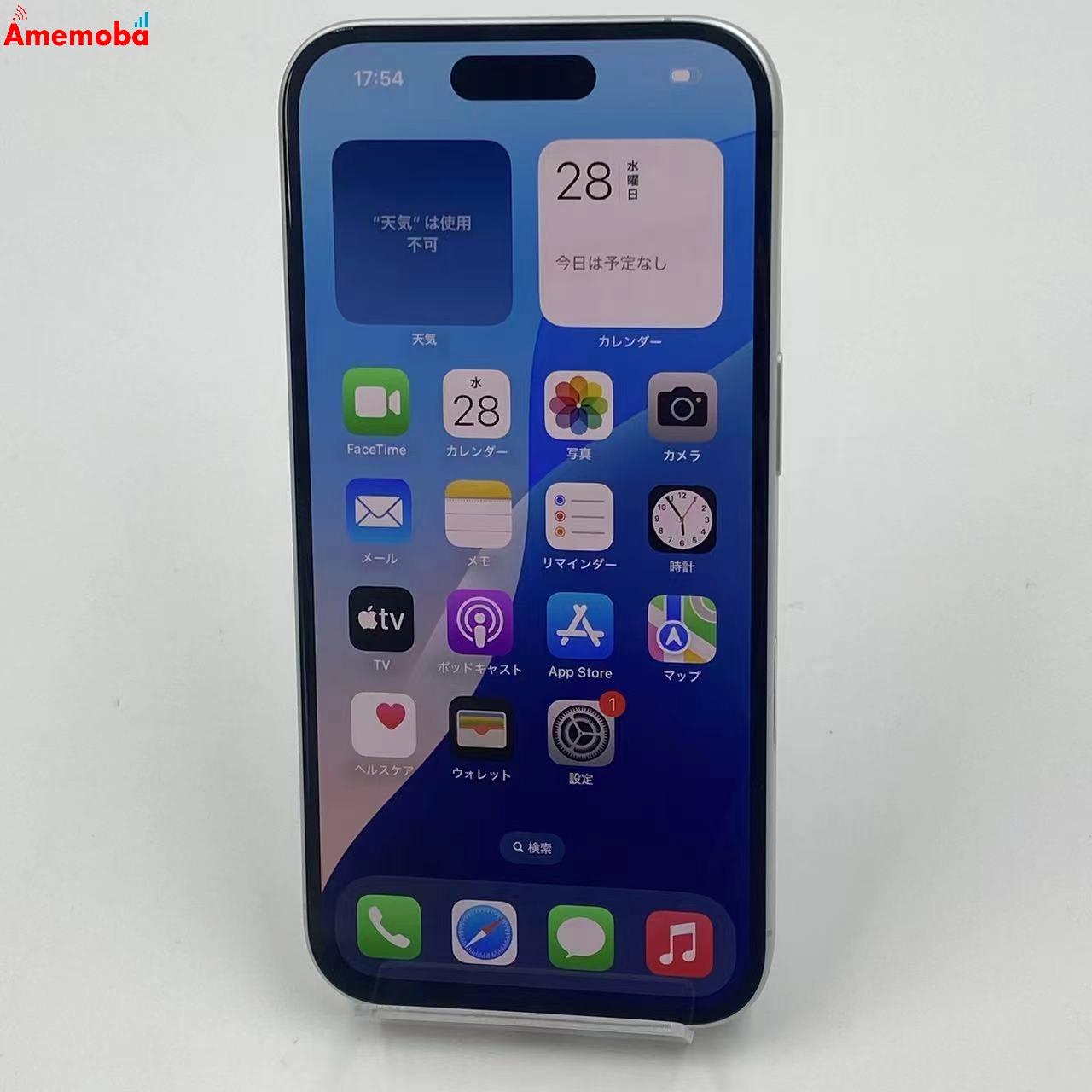 iPhone16 256GB ホワイト MYDX3J/A Apple版SIMフリー 未使用品