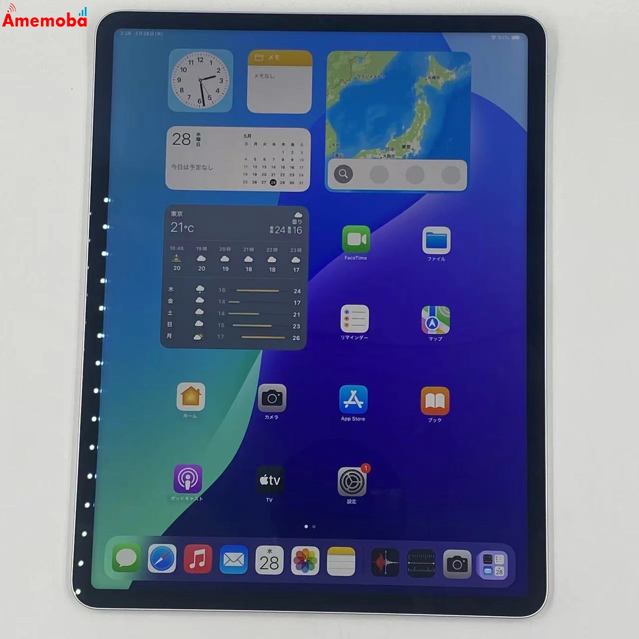 iPad Pro 12.9インチ 第6世代 Wi-Fiモデル 128GB シルバー MNXQ3J/A