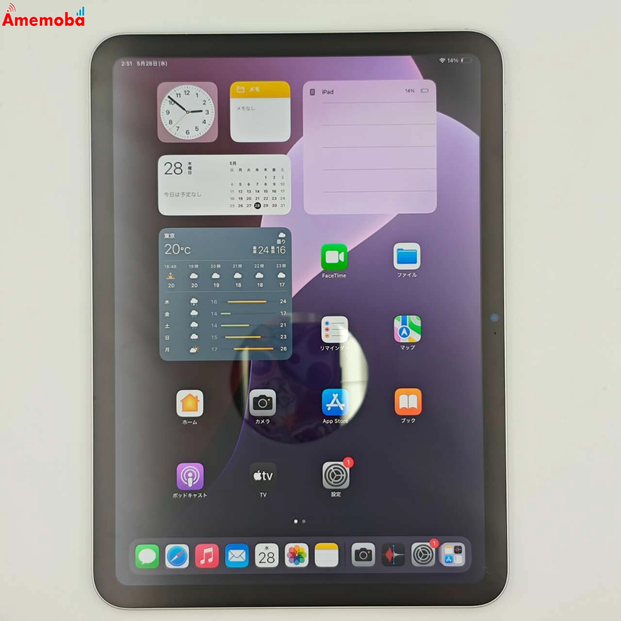 iPad 第10世代 Wi-Fiモデル 64GB シルバー MPQ03J/A 美品