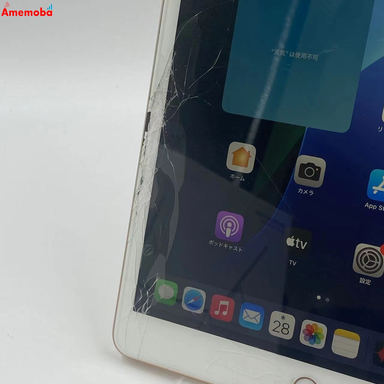 iPad 第7世代 Wi-Fiモデル 32GB ゴールド MW762J/A  ジャンク品