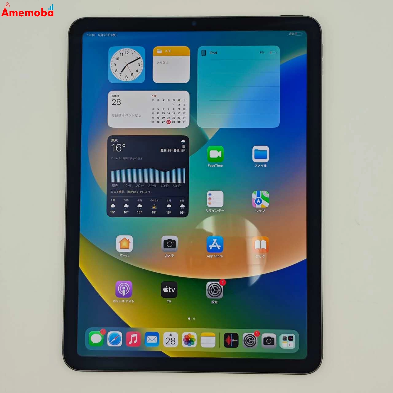 iPad Air 第5世代 Wi-Fiモデル 64GB スペースグレイ MM9C3J/A 新品同様