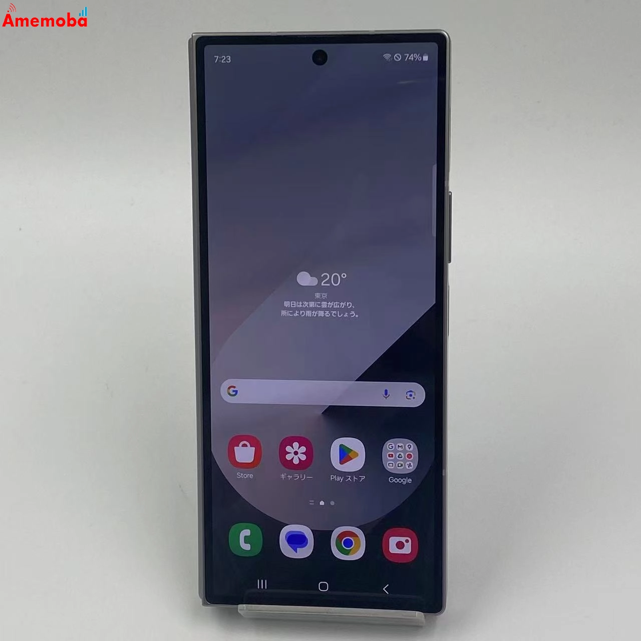 Galaxy Z Fold6 12GB/256GB シルバーシャドウ SM-F956Q ストア版SIMフリー 新品同様