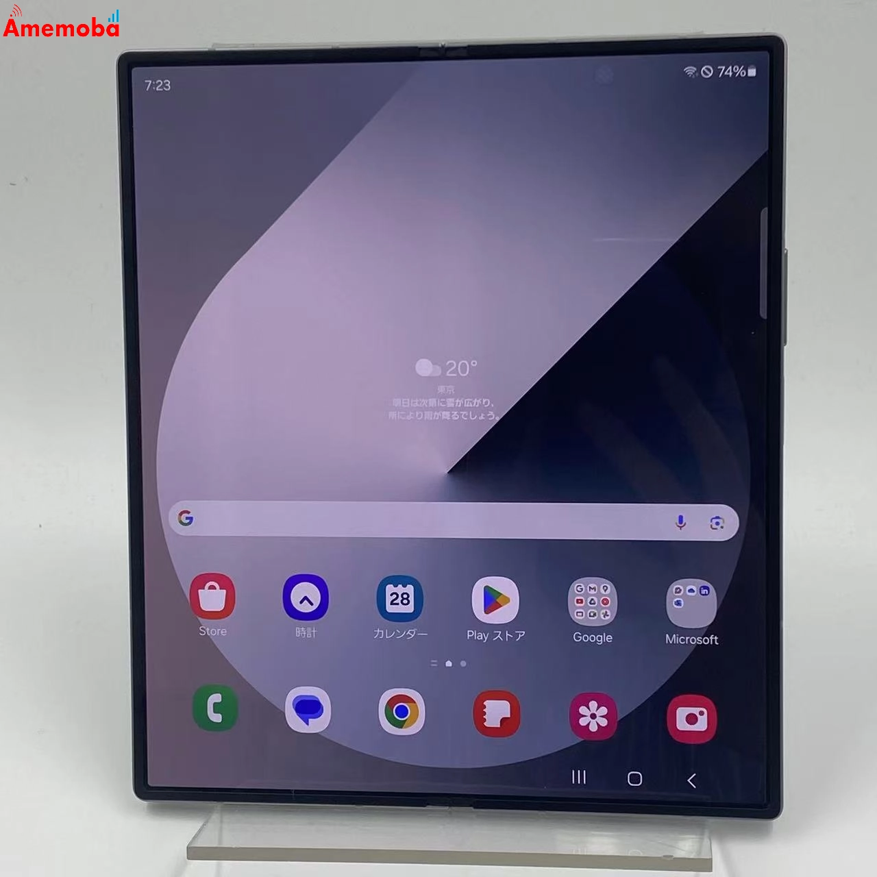 Galaxy Z Fold6 12GB/256GB シルバーシャドウ SM-F956Q ストア版SIMフリー 新品同様