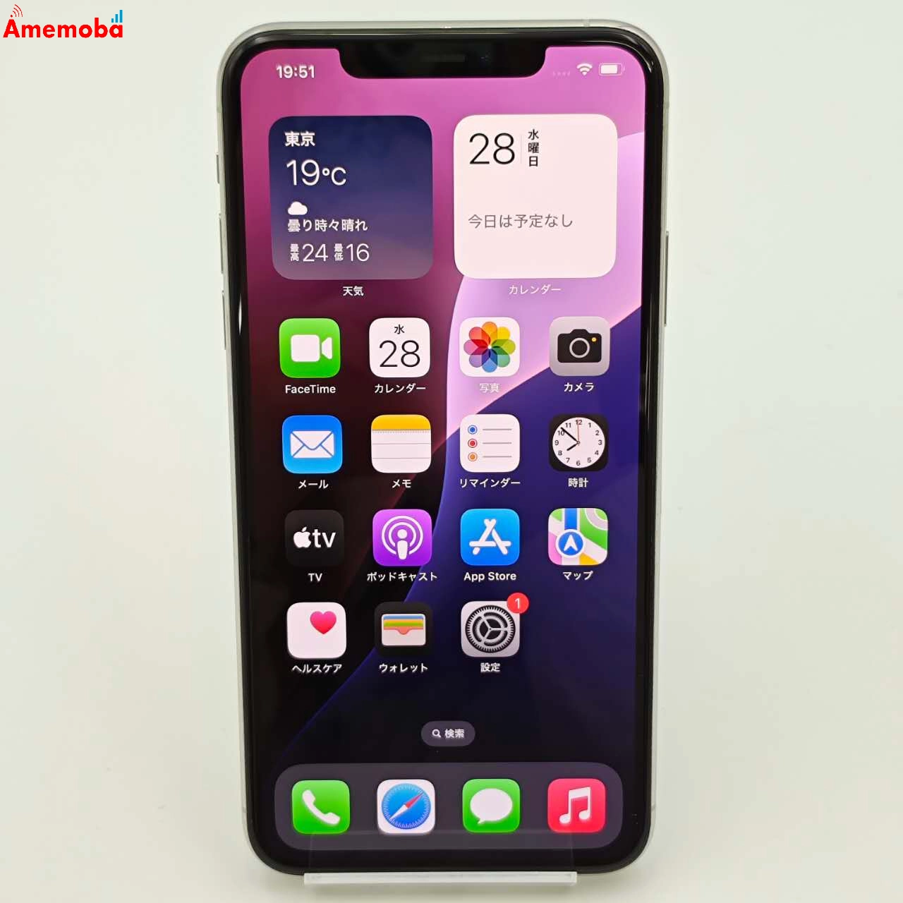 iPhone11 Pro Max 256GB シルバー MWHK2J/A SoftBank版SIMフリー 訳あり品