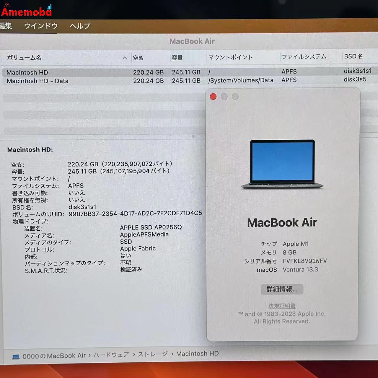 MacBook Air M1 2020 8GB 256GB スペースグレイ MGN63J/A 美品 8GB/256GB