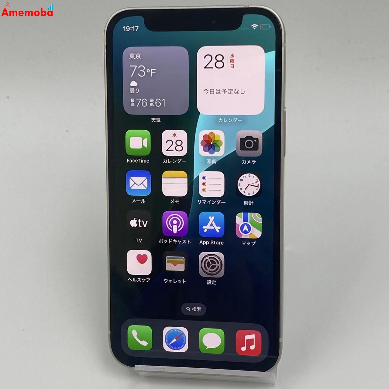 iPhone12 mini 128GB ホワイト MGDM3J/A AU版SIMフリー 美品 au