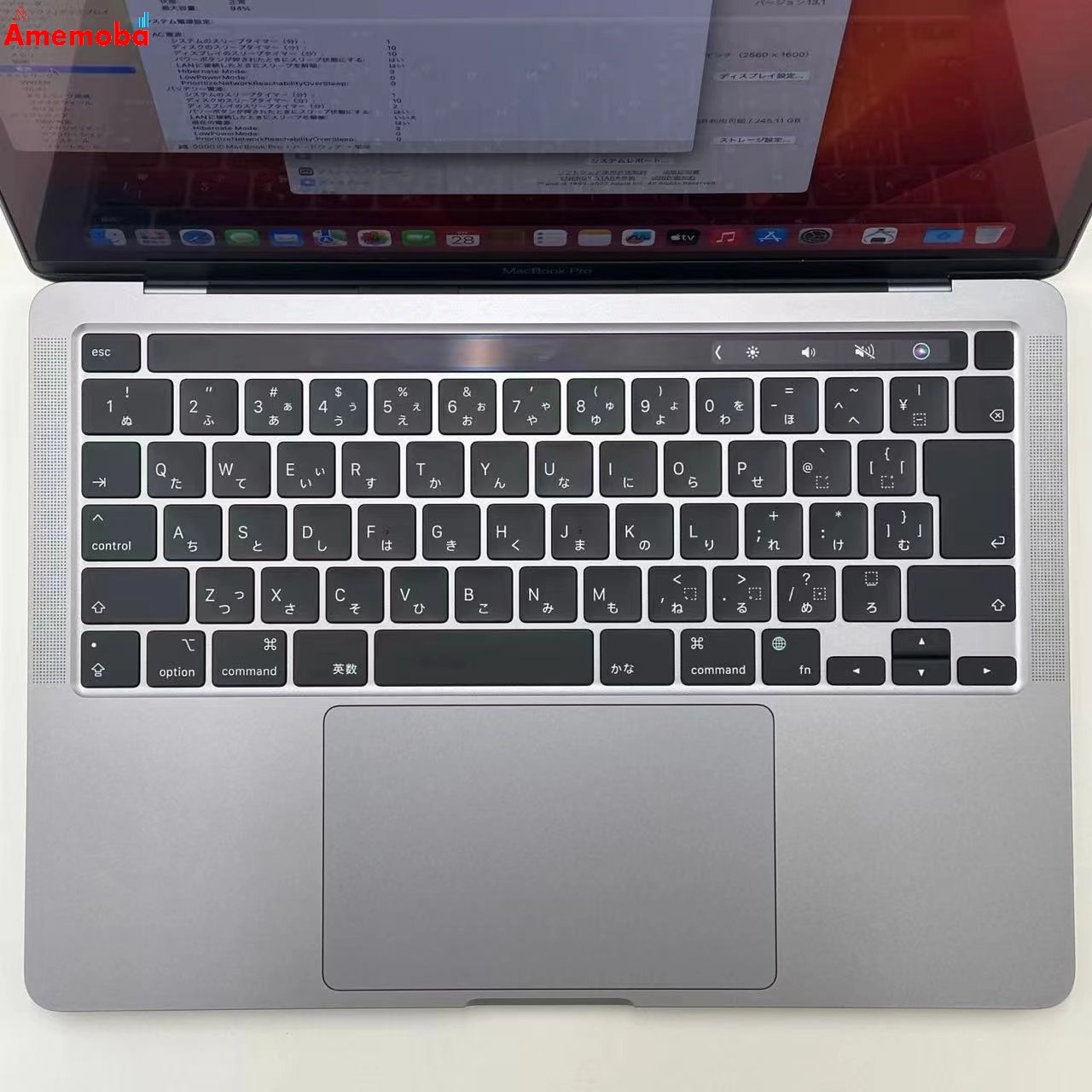 MacBook Pro 13インチ M1 2020 8GB 256GB スペースグレイ MYD82J/A 極美品 8GB/256GB