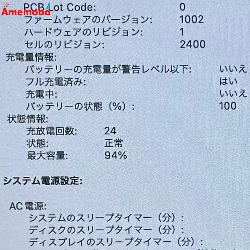 MacBook Pro 13インチ M1 2020 8GB 256GB スペースグレイ MYD82J/A 極美品 8GB/256GB