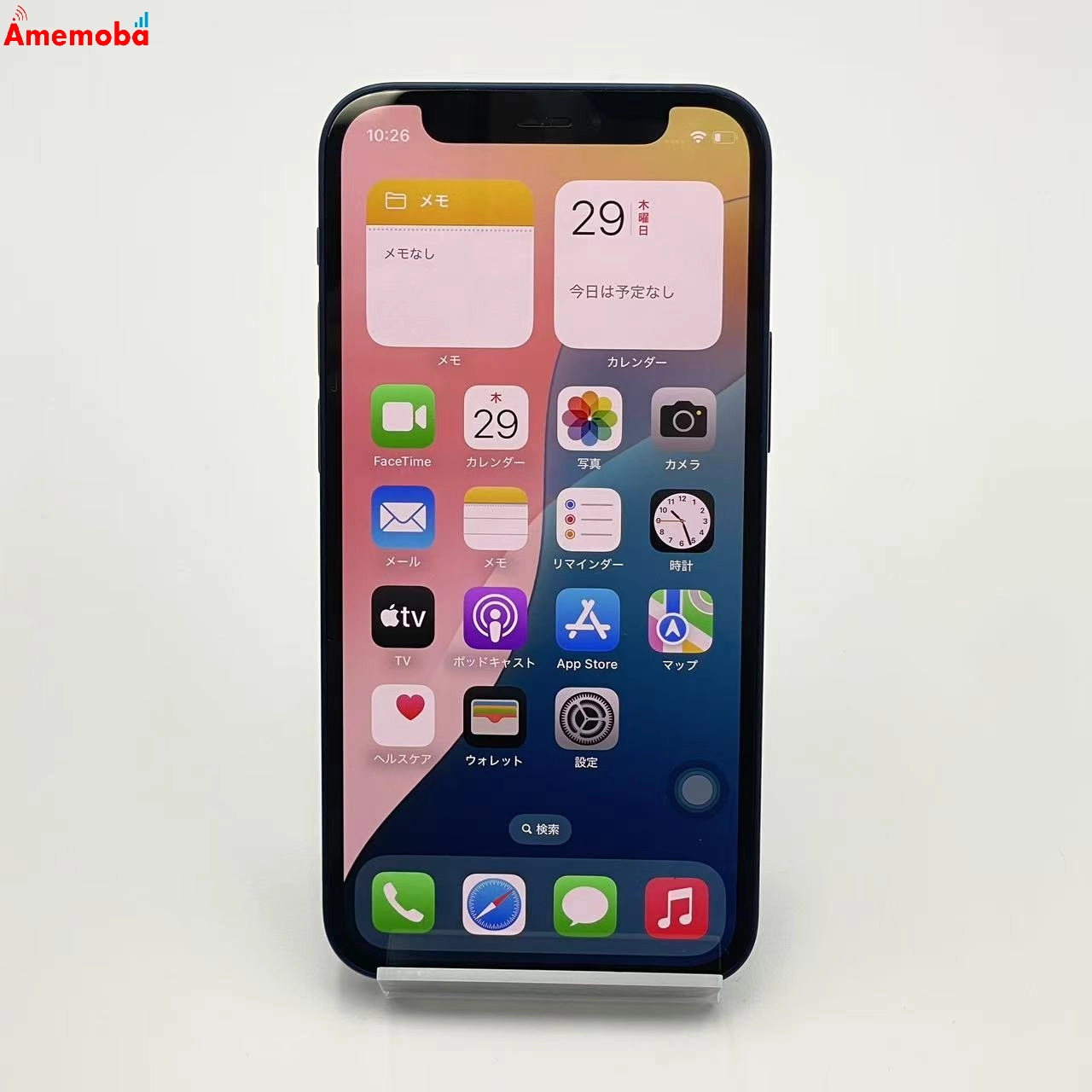 iPhone12 mini 128GB ブルー MGDP3J/A SoftBank版SIMフリー