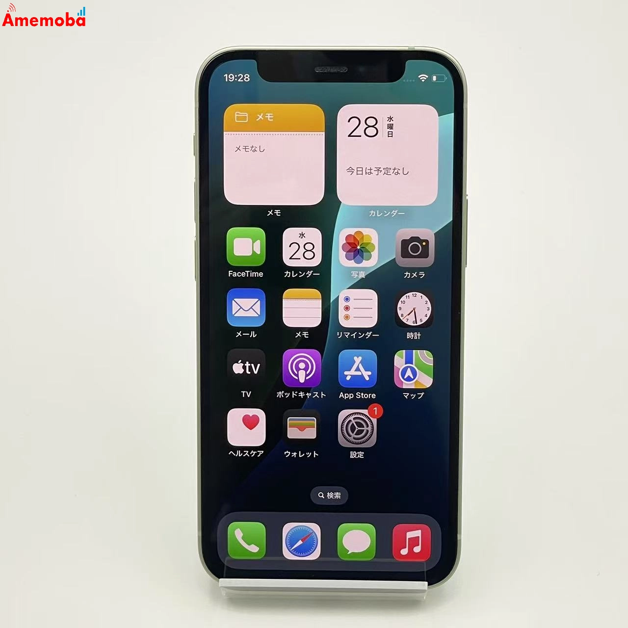 iPhone12 mini 128GB グリーン MGDQ3J/A Apple版SIMフリー