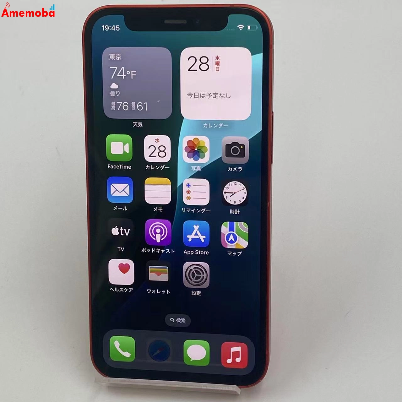 iPhone12 mini 64GB Product Red MGAE3J/A docomo版SIMフリー 美品