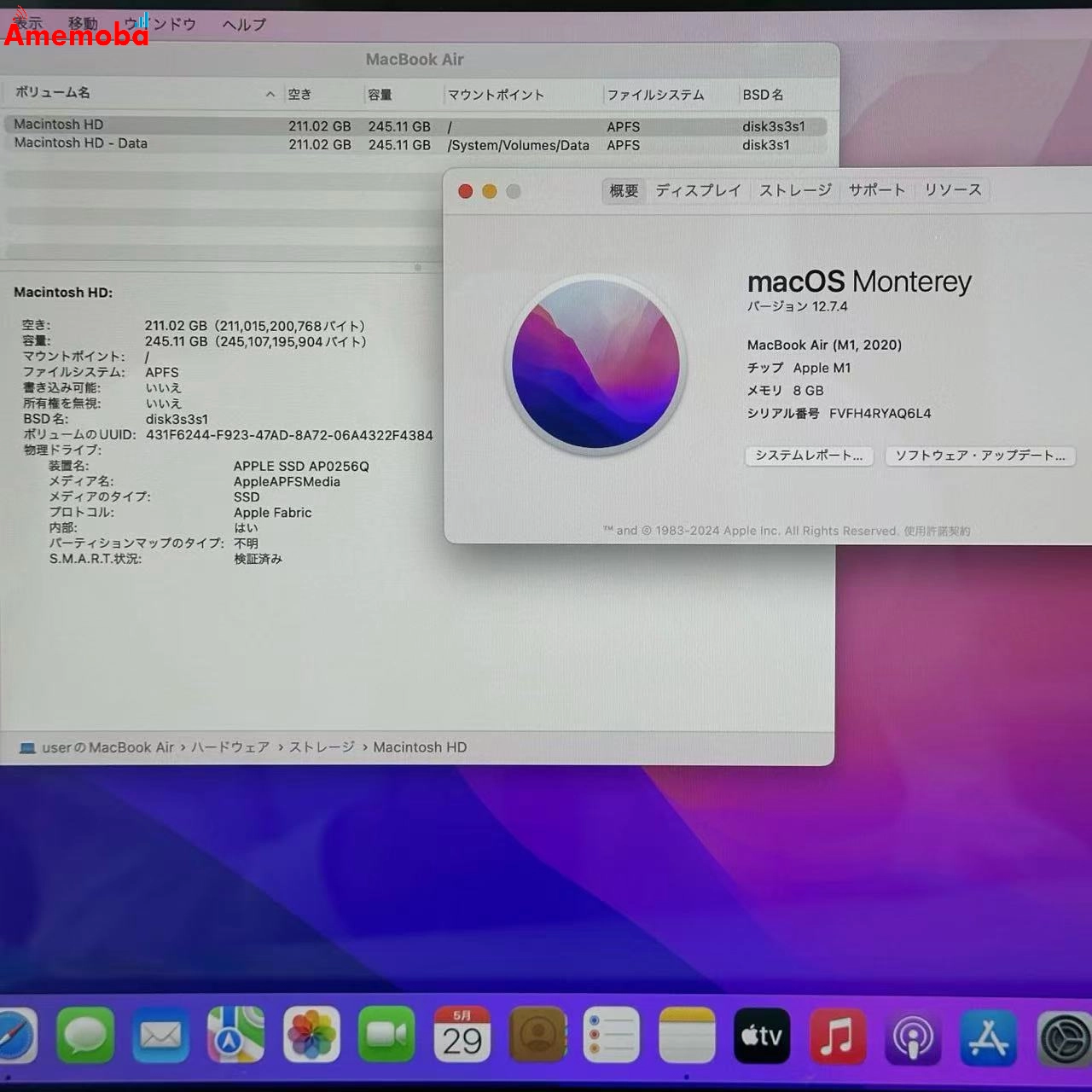 MacBook Air M1 2020 8GB 256GB スペースグレイ A2337 極美品 8GB/256GB シルバー