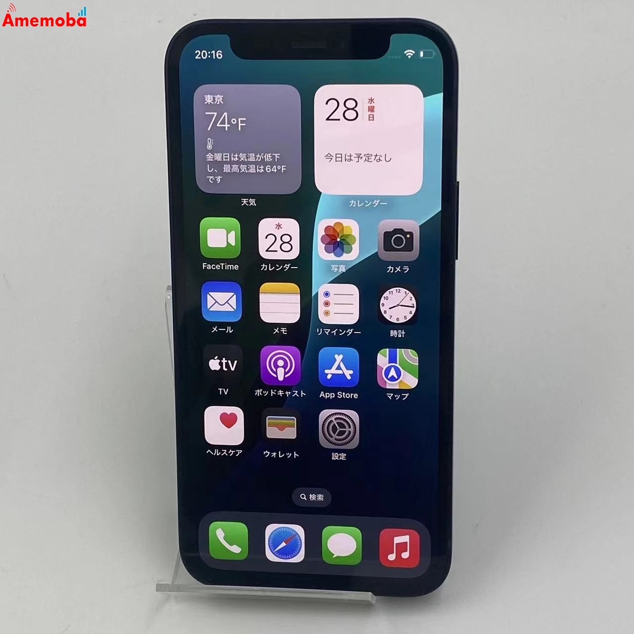 iPhone12 mini 64GB ブラック MGA03J/A SoftBank版SIMフリー 極美品