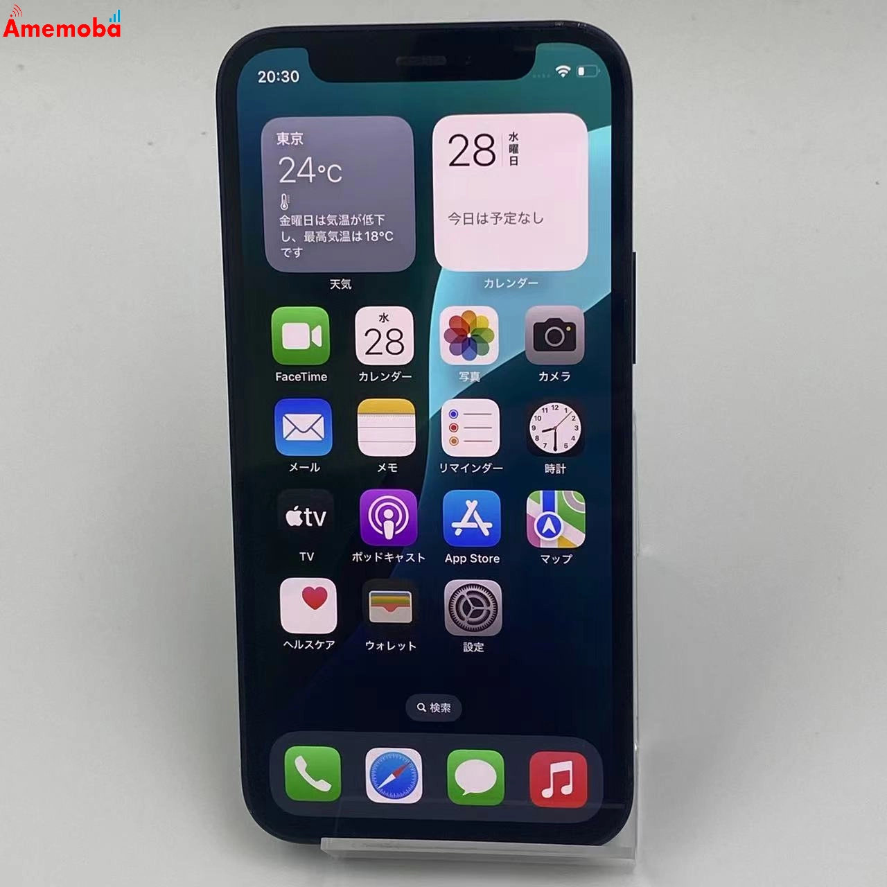 iPhone12 mini 256GB ブラック MGDR3J/A Apple版SIMフリー美品