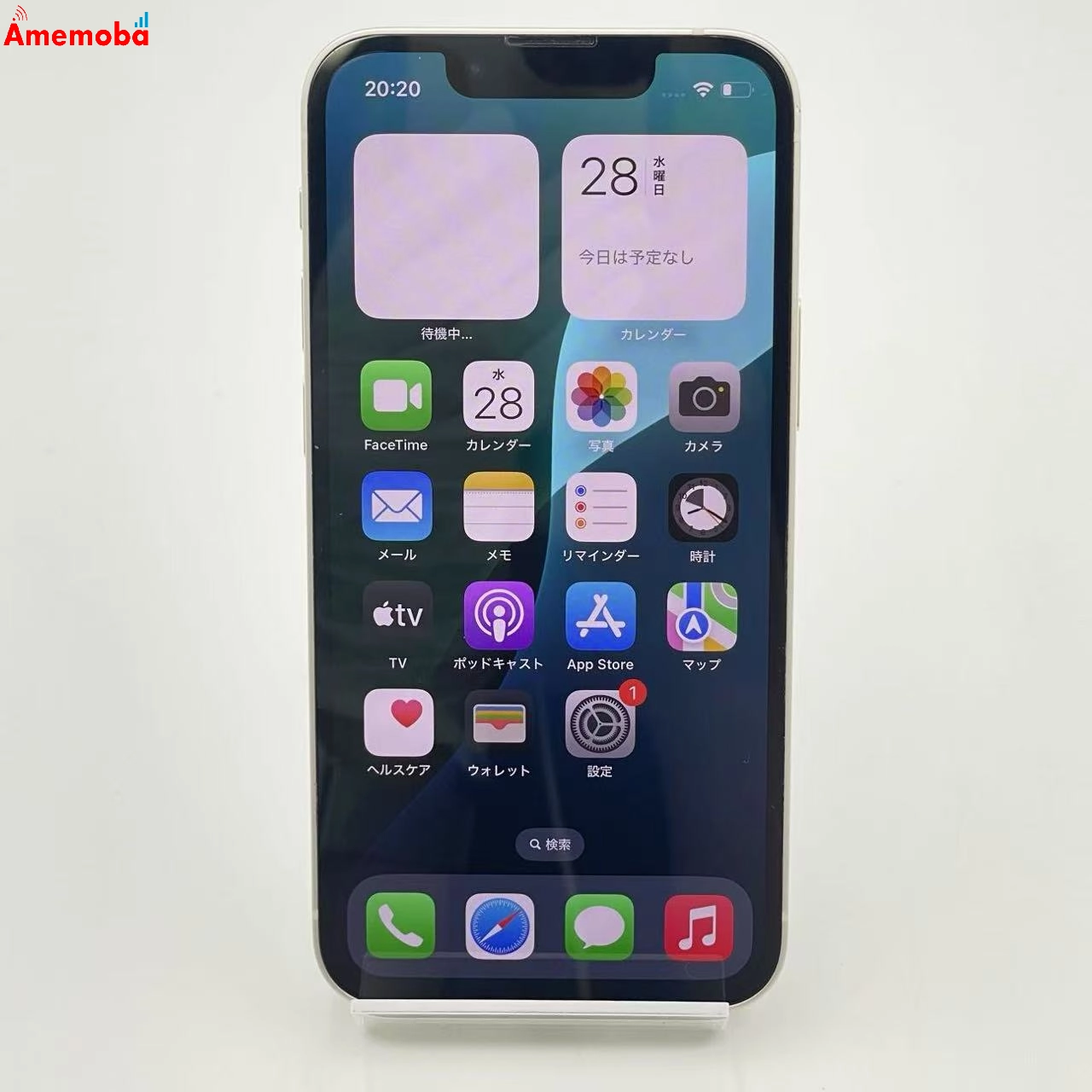 iPhone13 mini 128GB スターライト MLJE3J/A Apple版SIMフリー