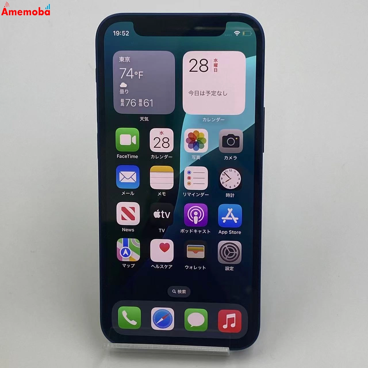 iPhone12 mini 256GB ブルー MGDV3J/A AU版SIMフリー 美品 au