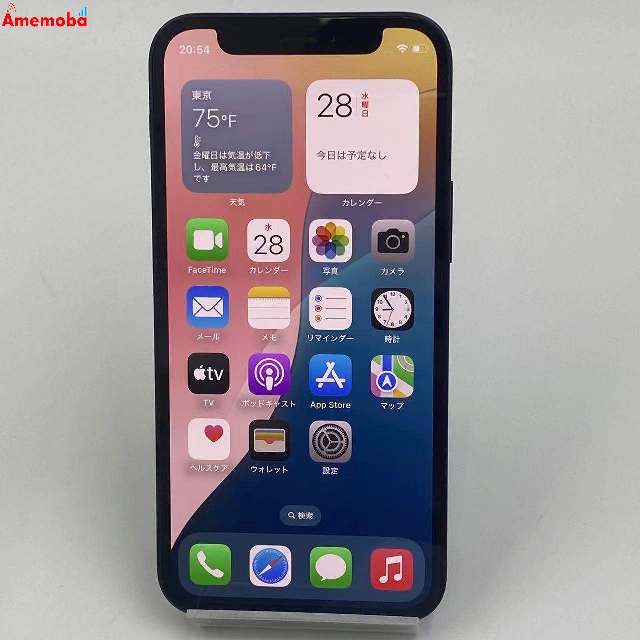 iPhone12 mini 128GB ブラック MGDJ3J/A AU版SIMフリー au