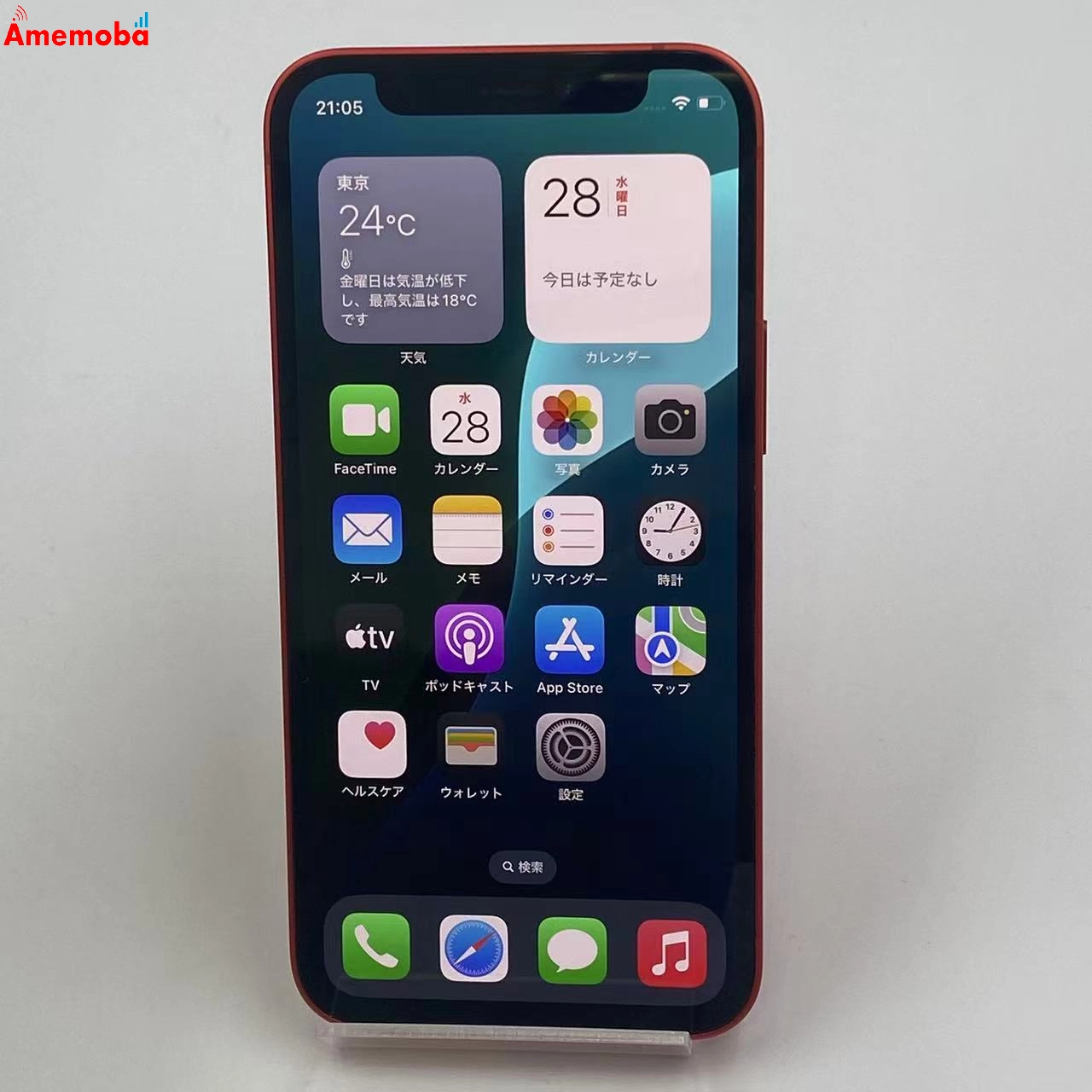iPhone12 mini 128GB Product Red MGDN3J/A SoftBank版SIMフリー 美品
