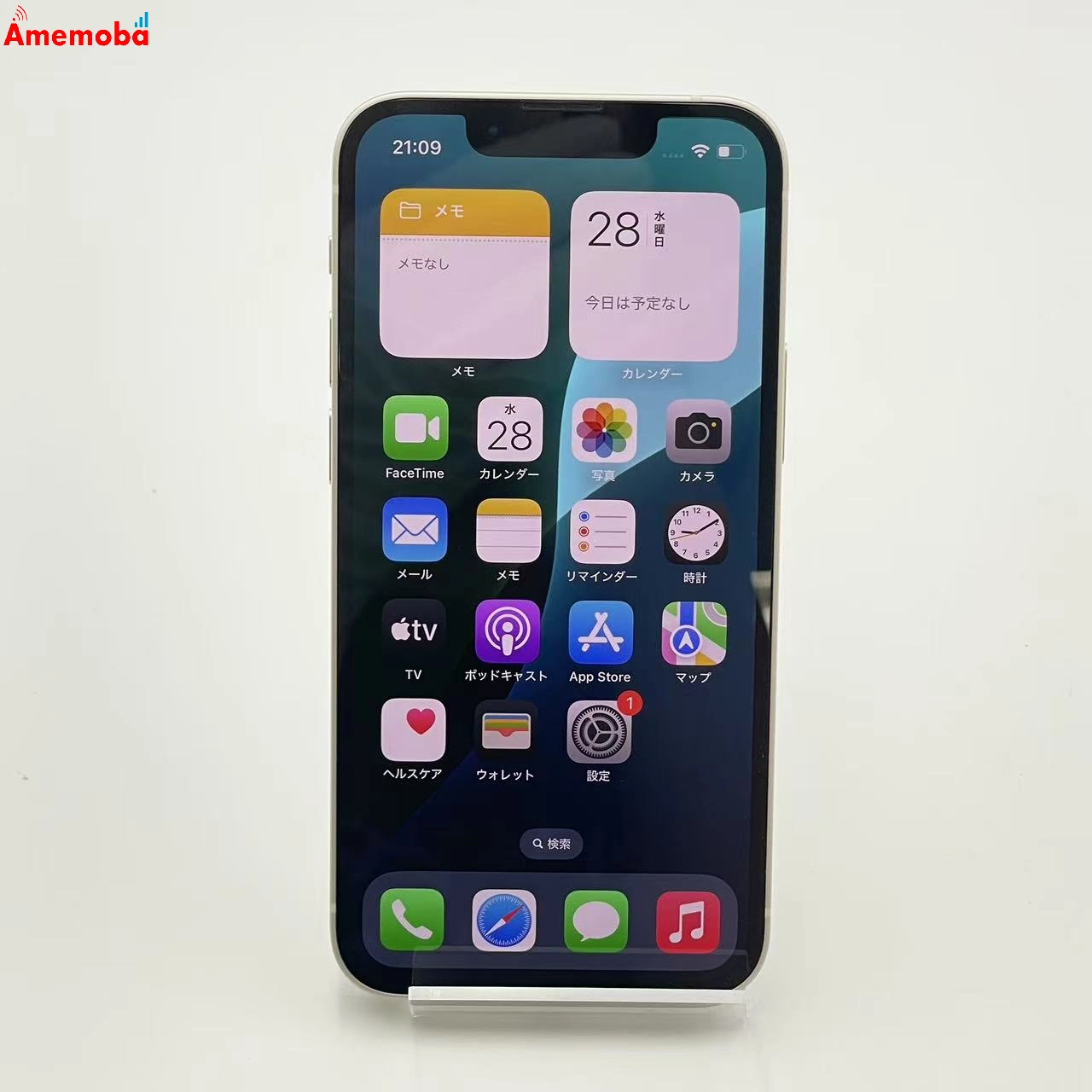 iPhone13 mini 128GB スターライト MLJE3J/A AU版SIMフリー 美品