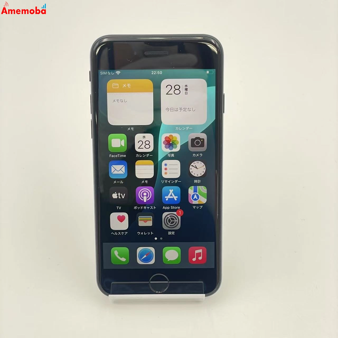 iPhoneSE 第3世代 64GB ミッドナイト MMYC3J/A AU版SIMフリー 美品