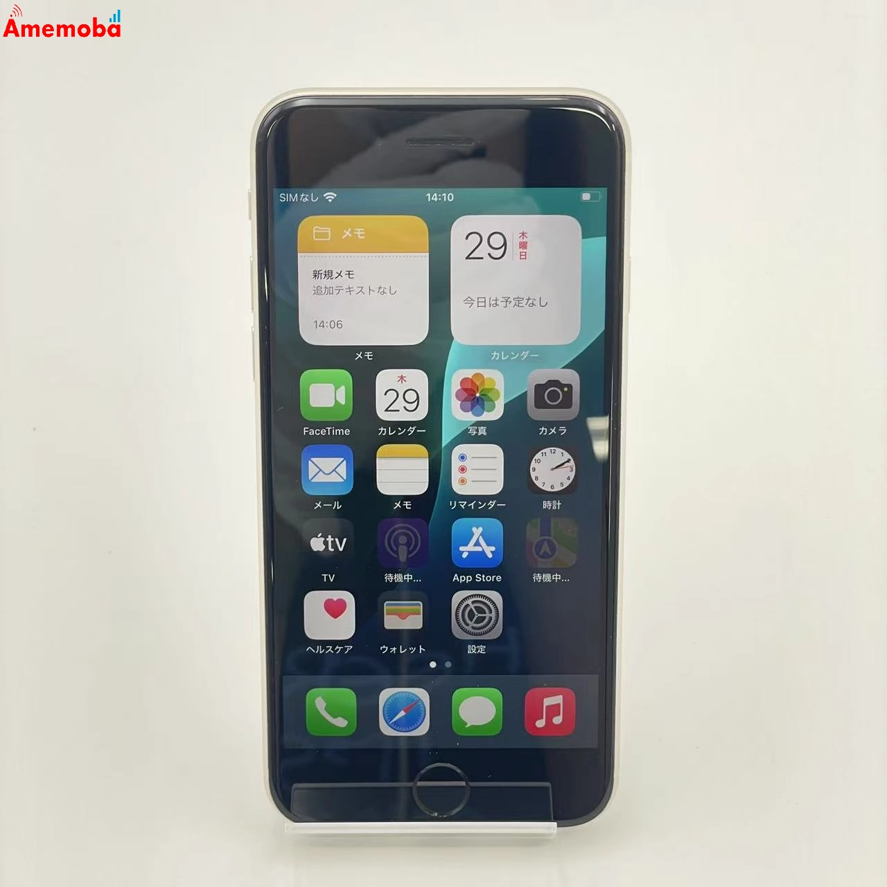 iPhoneSE 第3世代 128GB スターライト MMYG3J/A SoftBank版SIMフリー