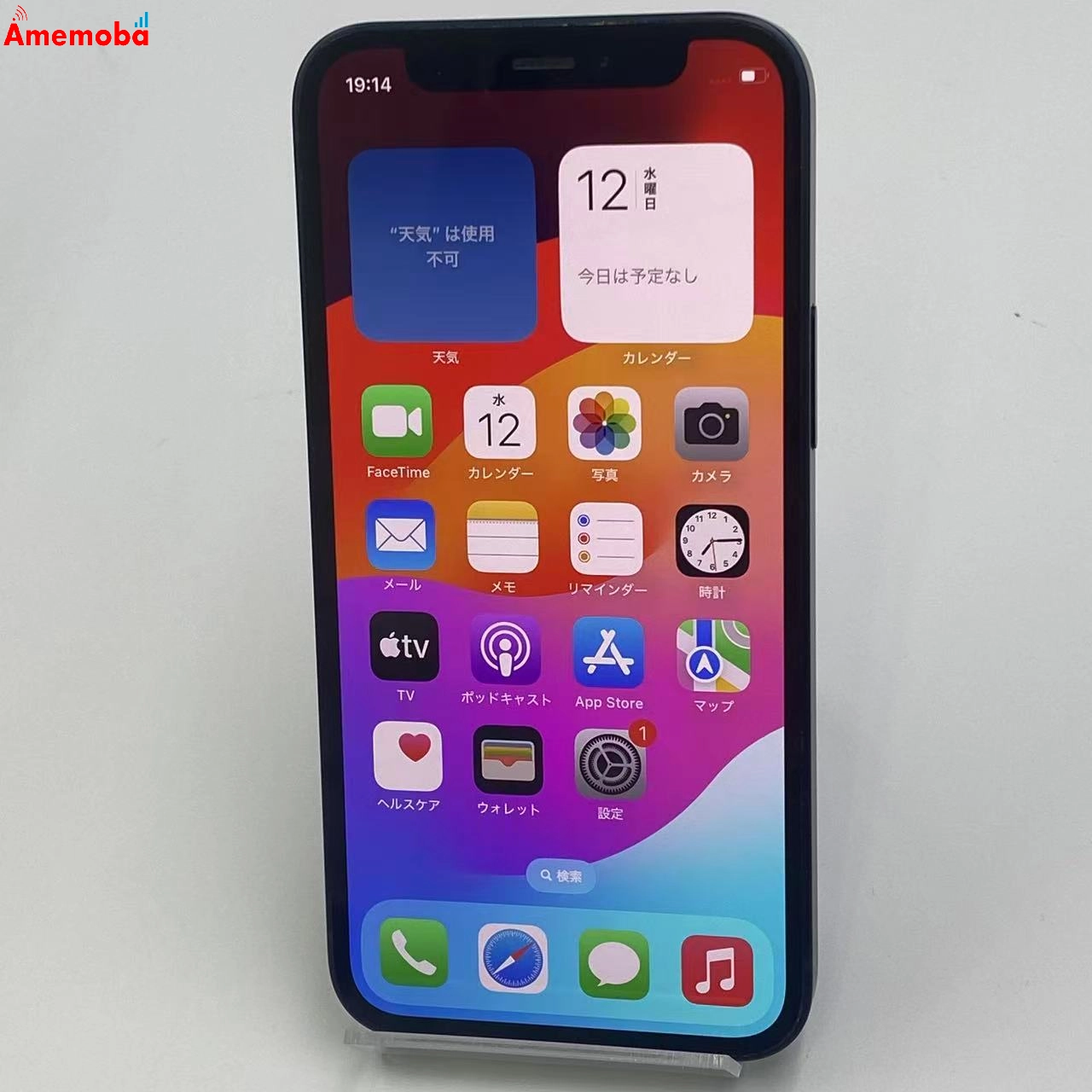 iPhone12 mini 256GB ブラック MGDR3J/A Apple版SIMフリー ジャンク品