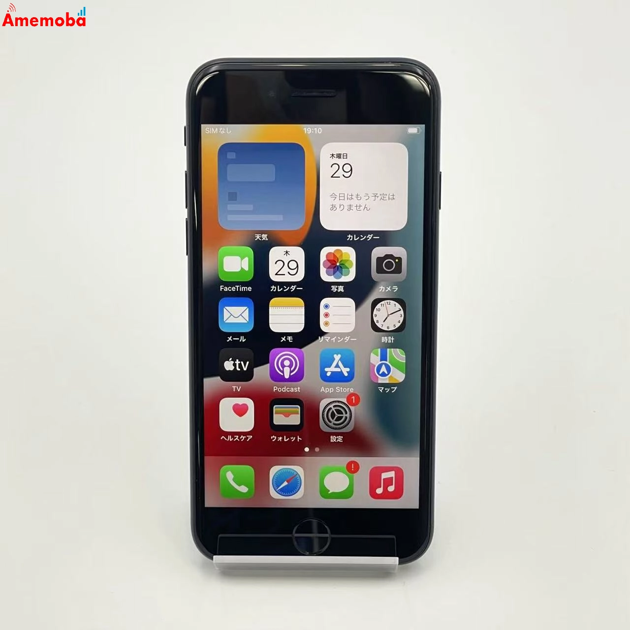 iPhoneSE 第3世代 64GB ミッドナイト NMYC3J/A AU版SIMフリー 極美品