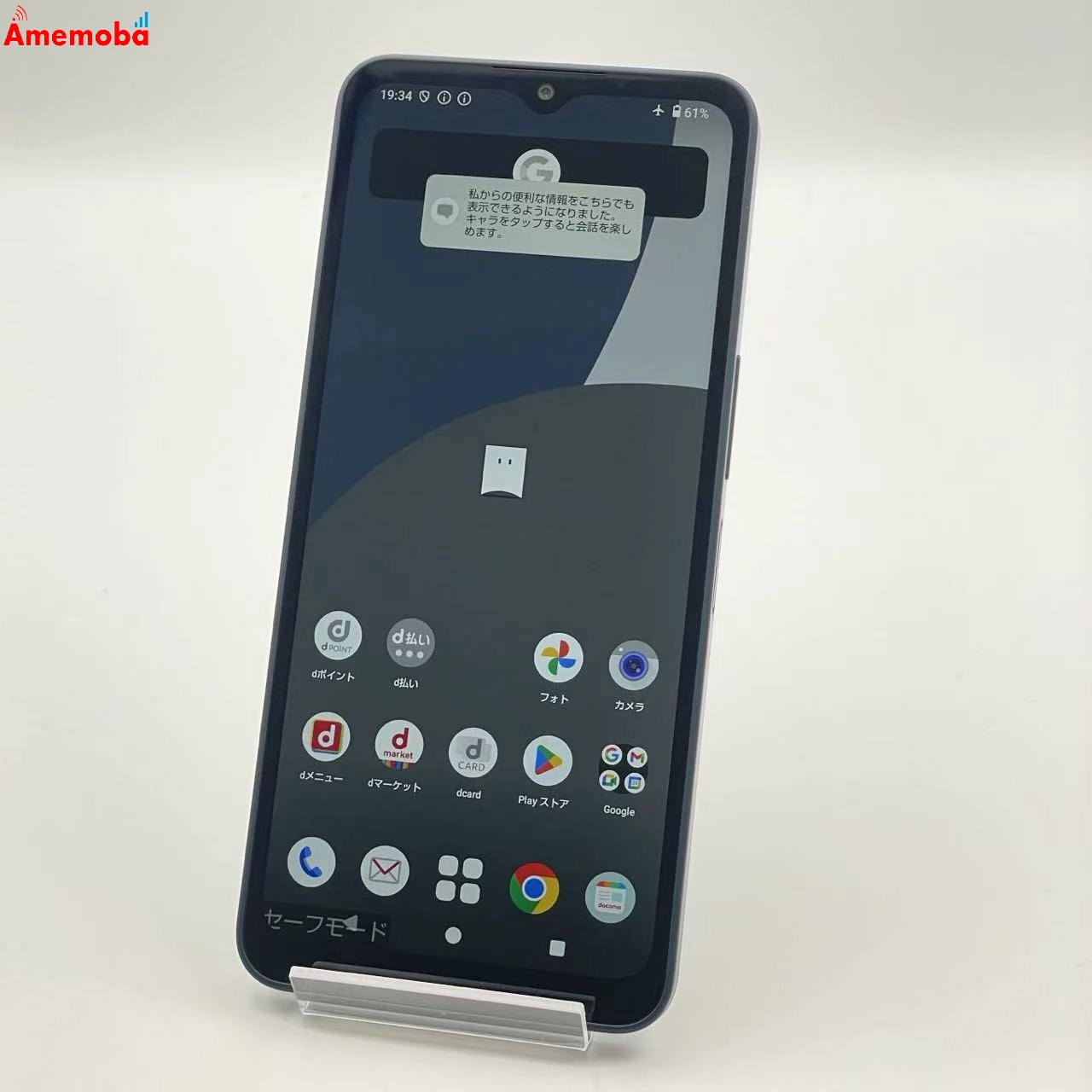 AQUOS wish4 4GB/64GB ブラック SH-52E docomo版SIMフリー 未使用品