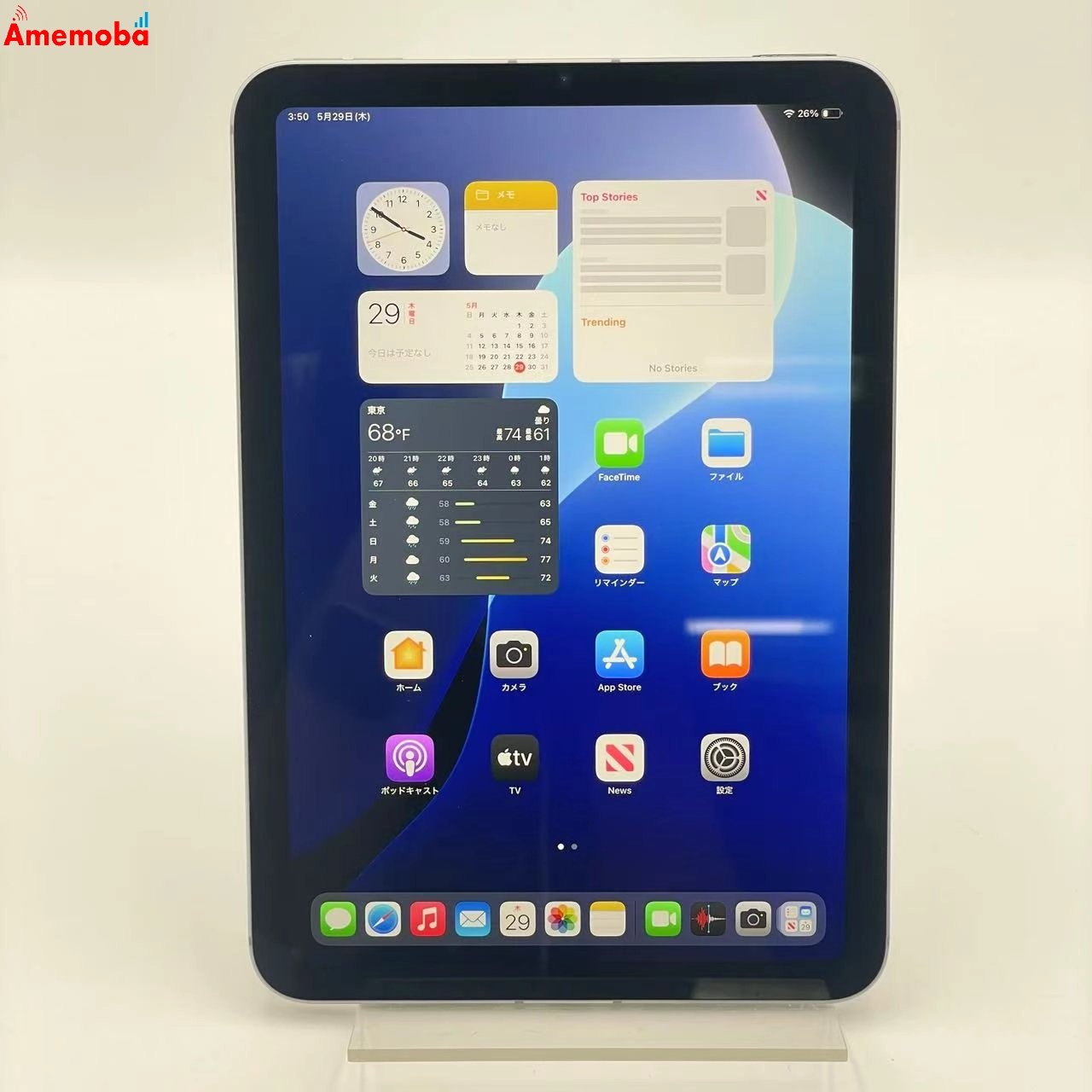 iPad mini 第7世代 Wi-Fi+Cellular 128GB スペースグレイ MXPN3J/A SoftBank版SIMフリー 極美品