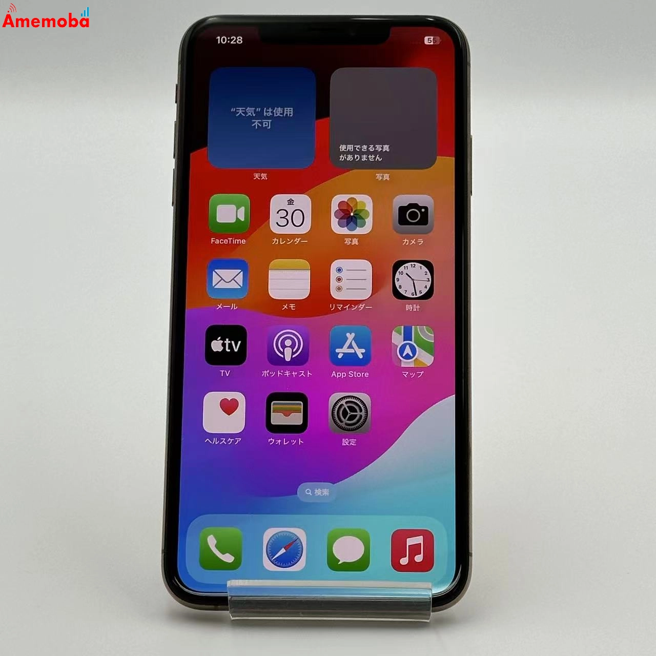 iPhoneXS Max 64GB ゴールド MT6T2J/A docomo版SIMフリー 美品