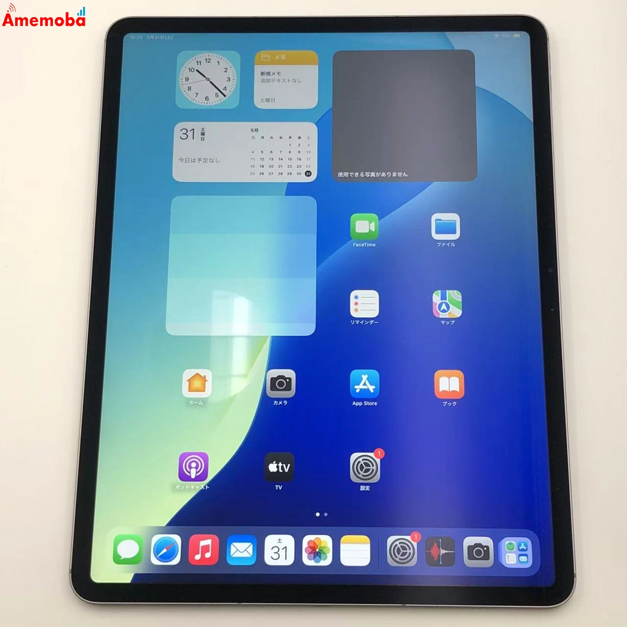 iPad Air 13インチ 第6世代 256GB スペースグレイ MV6V3J/A AU版SIMフリー 新品同様