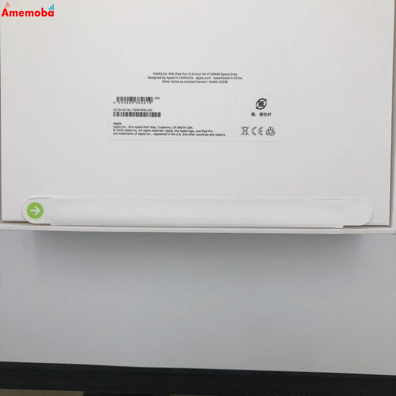 iPad Pro 12.9インチ 第6世代 Wi-Fiモデル 256GB スペースグレイ FNXR3J/A 未開封
