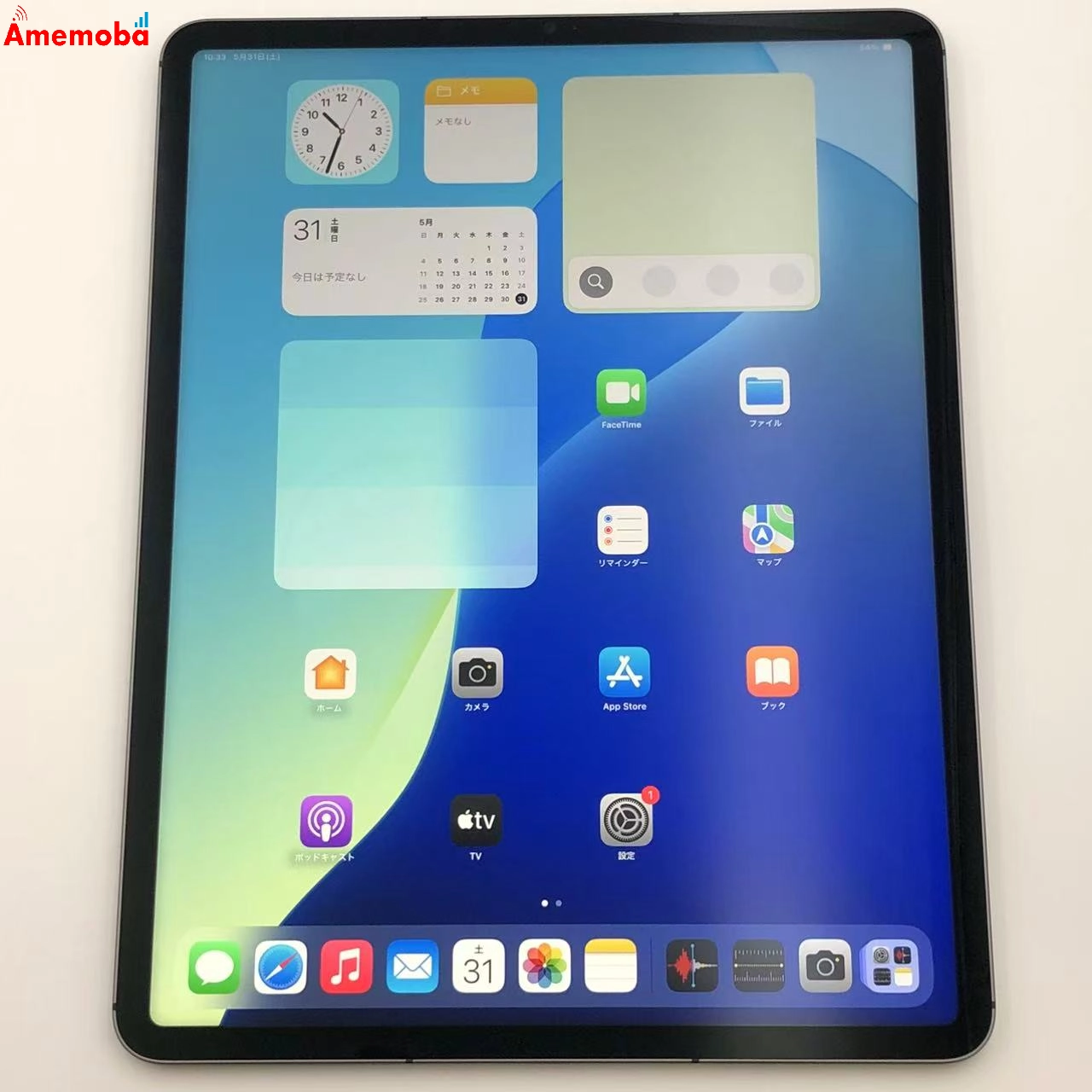 iPad Pro 12.9インチ 第5世代 128GB スペースグレイ MHR43J/A SoftBank版SIMフリー 新品同様