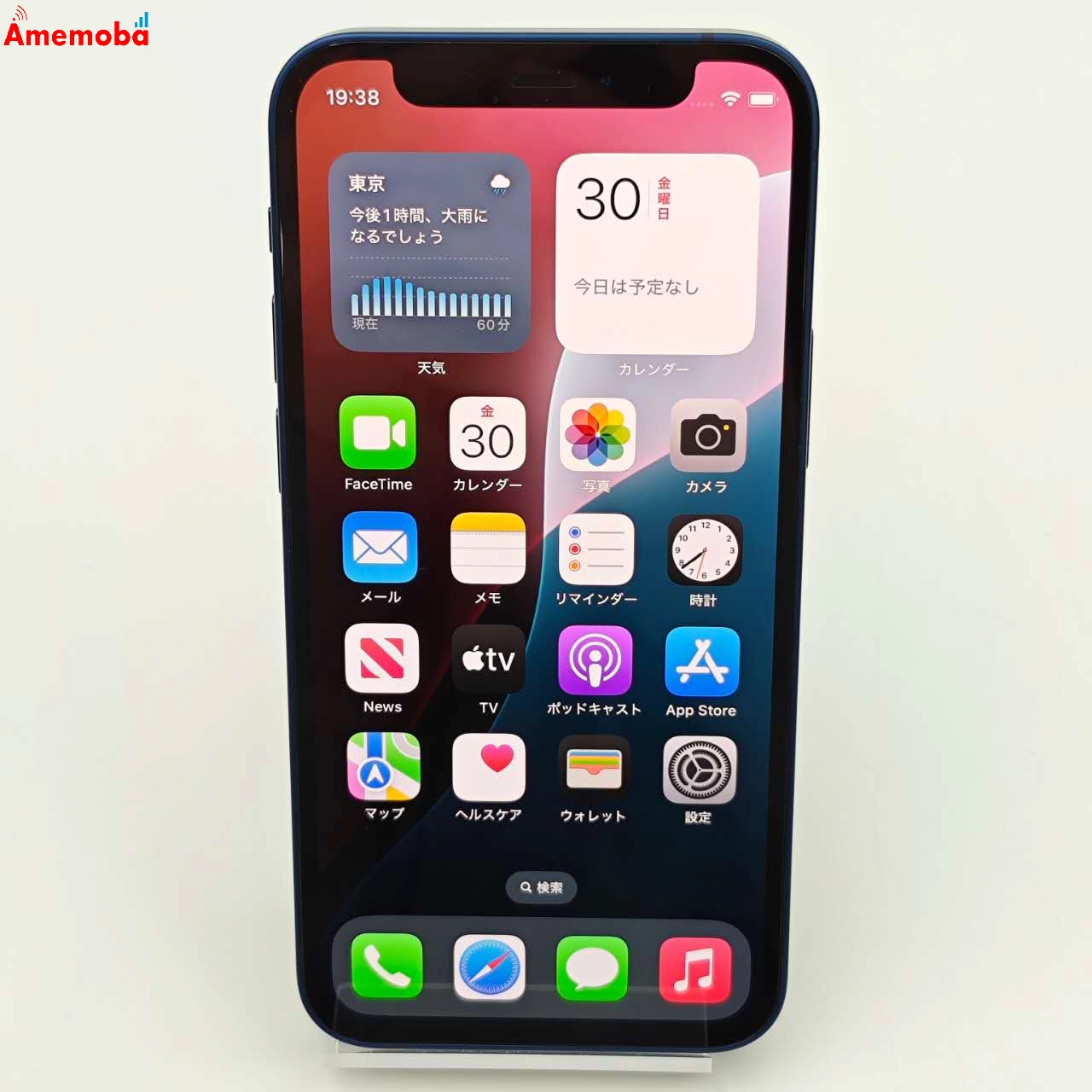 iPhone12 mini 64GB ブルー MGAP3J/A AU版SIMフリー 極美品 au