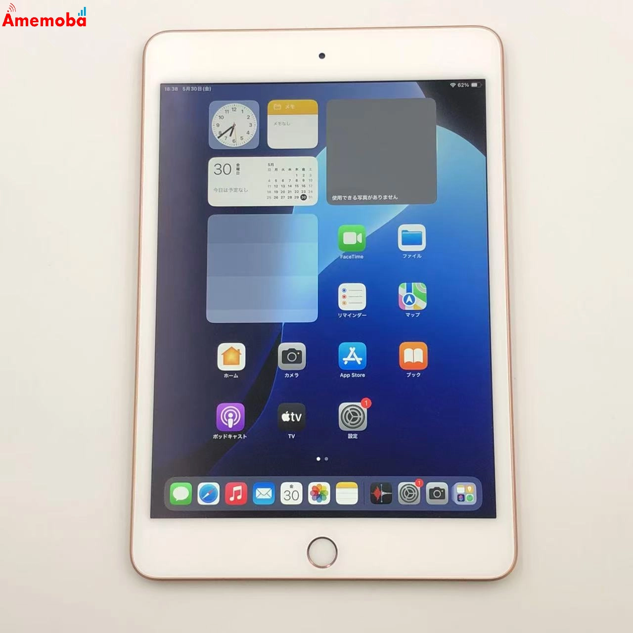 iPad mini 第5世代 Wi-Fiモデル 64GB ゴールド MUQY2J/A 美品