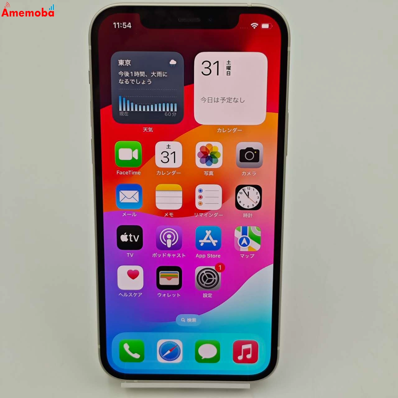 iPhone12 128GB ホワイト MGHV3J/A SoftBank版SIMフリー 美品