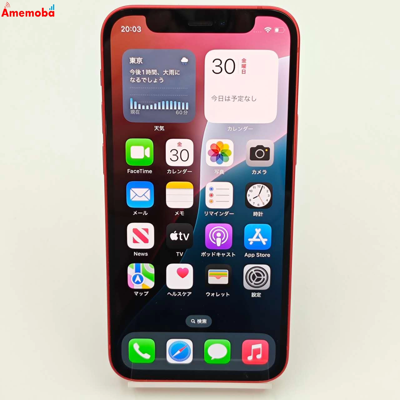 iPhone12 mini 64GB Product Red MGAE3J/A AU版SIMフリー 極美品 au