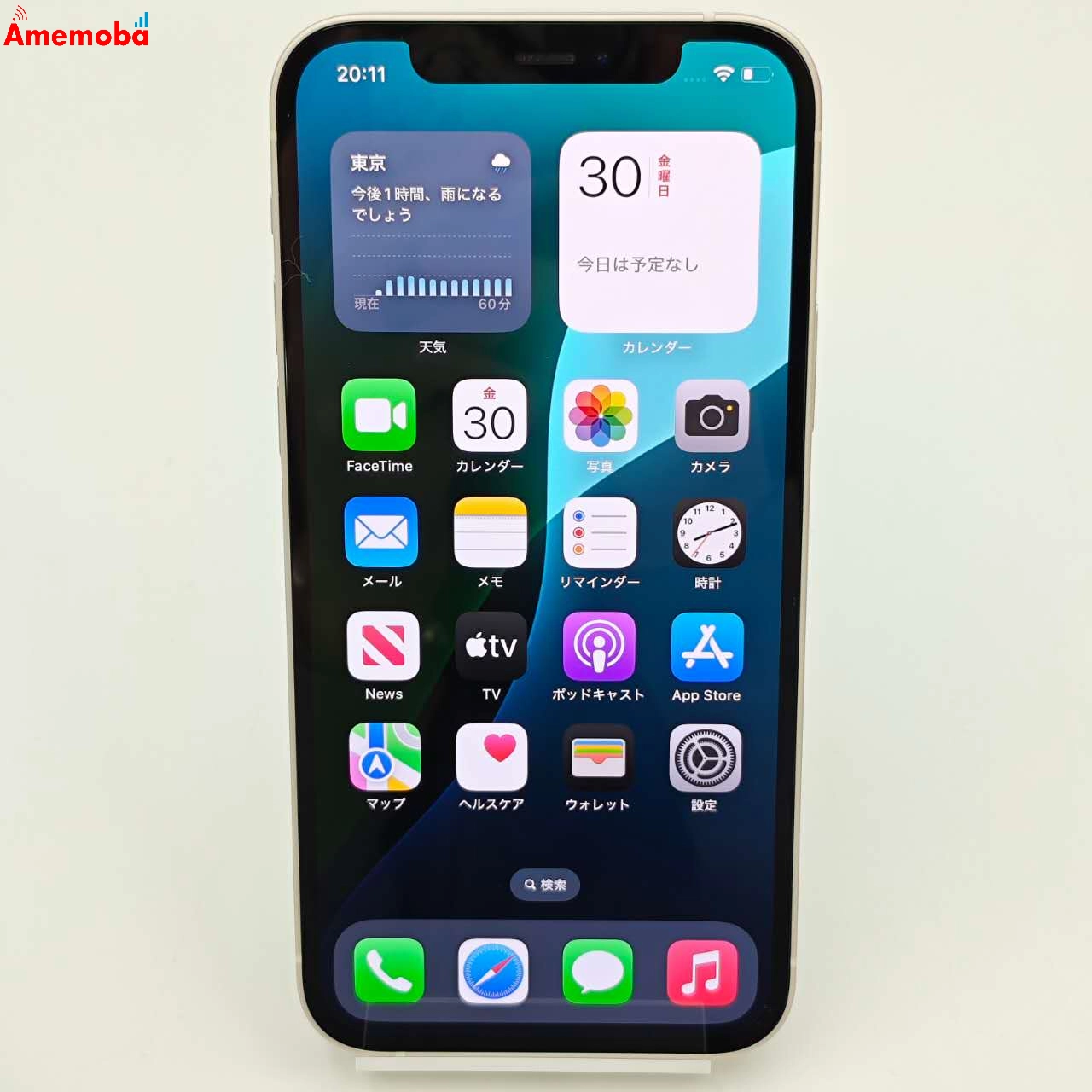 iPhone12 64GB ホワイト MGHP3J/A  Apple版SIMフリー 極美品