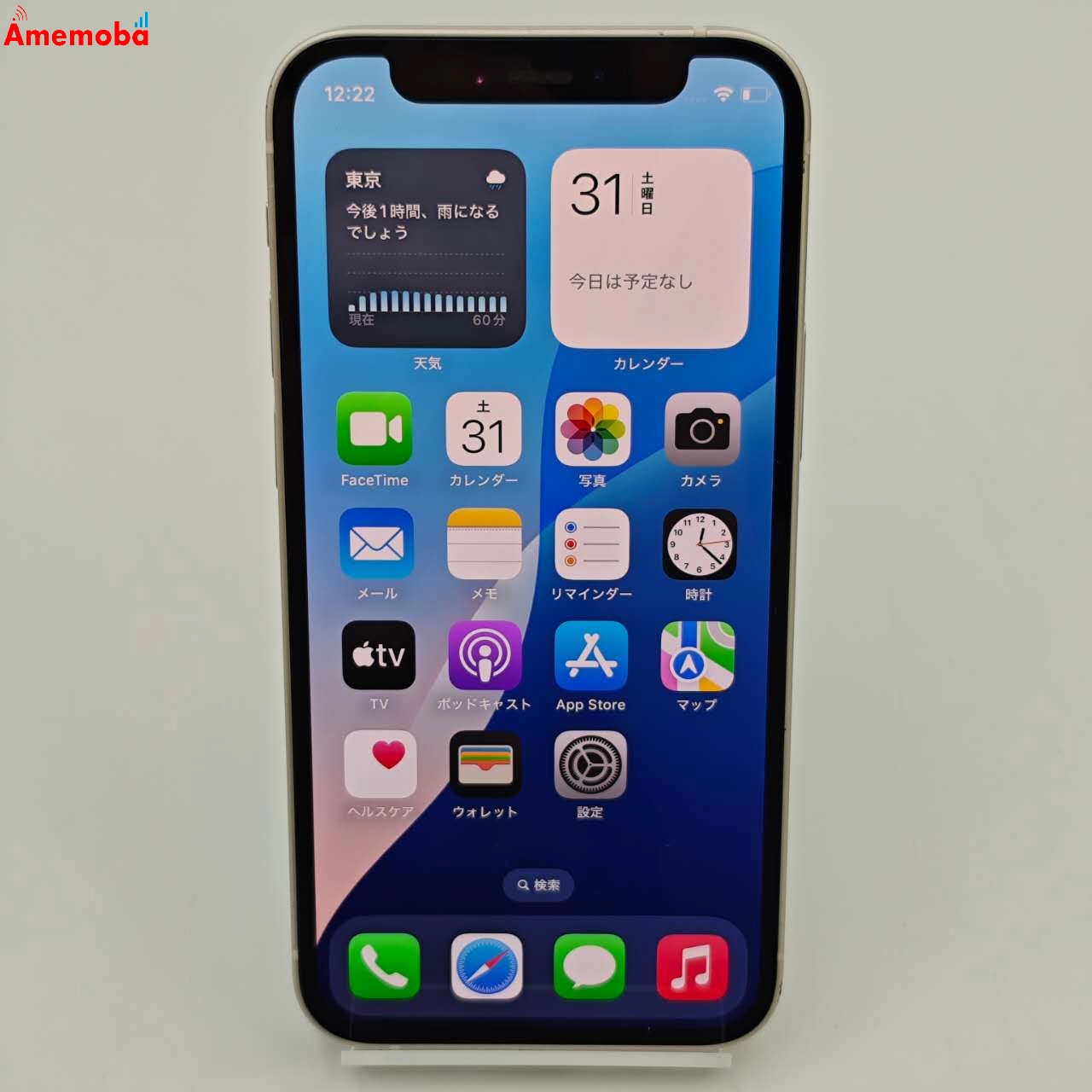 iPhone12 mini 128GB ホワイト MGDM3J/A SoftBank版SIMフリー  ジャンク品