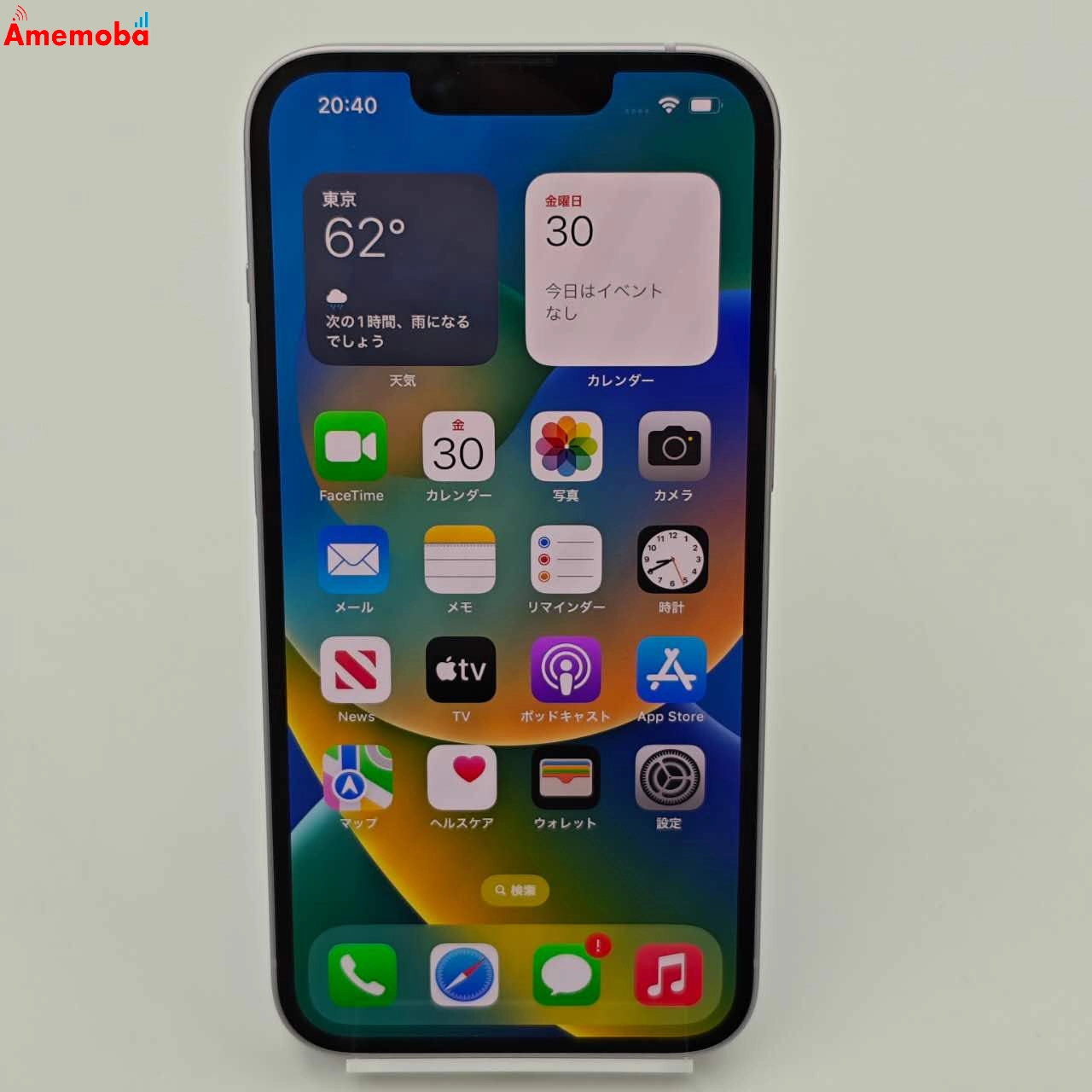 iPhone14 128GB パープル MPUY3J/A SoftBank版SIMフリー 美品